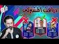 درافت المشتركين 😍// الخيارات إلي مالها داعي + متى الحلقة الأخيرة ؟! 🌝// 8#