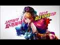 삼국지난무 [ Android APK iOS ] Gameplay