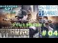 【EFT】とある傭兵の生存戦略(サバイバル)#04(FACTORYでがんばる)【銀の黄昏錬金術会SPT】
