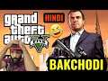 GTA 5 GAMEPLAY EPISODE 1 FULL BAKCHODI | Hindi Gaming