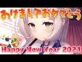 【雑談】Happy New Year！！夜更か新年🌙【ホロライブ/紫咲シオン】