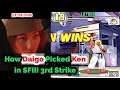 How Daigo Picked Ken in SFIII 3rd Strike [Daigo]