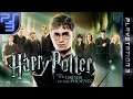 Longplay of Harry Potter and the Order of the Phoenix