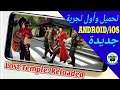 *جديد* تحميل وأول تجربة للعبة Lost Temple Reloaded للأندرويد والايفون
