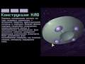 OpenXcom (18) В минус