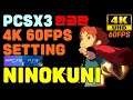 RPCS3 한글판 니노쿠니 NINOKUNI 4K 60FPS SETTING