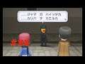 【動画】ポケットモンスターX 実況プレイpart88「ハンサムの探偵第四話『許されざる 事件への挑戦』(前編)」