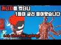 카니지를 꼈더니 1등이 굴러 들어왔습니다