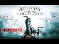 12 CAPTAIN KID (SPECIAL) [ASSASSIN'S CREED III REMASTERED]