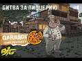 СИМУЛЯТОР БОМЖА 2021 Garbage: Прохождение #4 Прокачиваем бомжей🧔 (2K, RTX 3080) - Битва за пиццерию