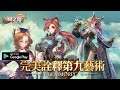時之扉:重啟 - Android Gameplay