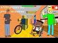 Boomhauer's Basics - Baldi's Basics V1.4.3 Mod