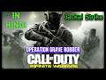 [ Hindi ] Call of Duty Infinite Warfare | Jackal Strike | Operation Grave Robber