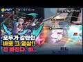 [Nakroth 나크로스] 레알 1데스라도 했으면 무조건 졌을 게임.. 진 빠진다. // 펜타스톰,rov,aov