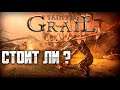 ОБЗОР ИГРЫ TAINTED GRAIL CONQUEST