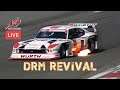 2-й тест-анонс легендарных автомобилей DRM для исторического чемпионата