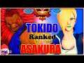 【スト5】ときど（豪鬼）対 ファルケ【SFV】Tokido(Akuma) VS  Asakura-Minagi(Falke)🔥FGC🔥