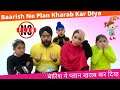 Baarish Ne Plan Kharab Kar DIya | RS 1313 LIVE | Ramneek Singh 1313