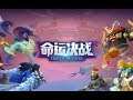 命运决战 Duels of Fate android game first look gameplay español