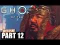 SAVING THE LOWER ISLAND | Ghost of Tsushima | Part 12