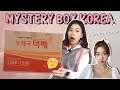 UNBOXING MYSTERY BOX DARI KOREA! FT. SUNNY DAHYE