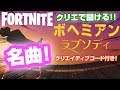 クリエイティブで聞ける!ボヘミアン・ラプソディー クイーン クリエイティブコード付き