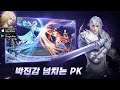 Dragon Soul 용혼: Gameplay & 4 Giftcode|Coupon |선물 코드|쿠폰 코드 (Android, iOS)