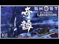 Ghost of Tsushima: Legends #011 - Die gestrandeten Toten II - Let´s Play [FSK18][PS4][Koop][german]