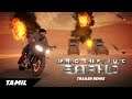 GTA San Andreas - Saaho Trailer Remix (Tamil)