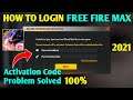 🔥How To Login Free Fire Max🔥Free Fire Max Login Problem 2021🔥Free Fire Max Login Kaise Kare