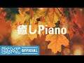 癒しPiano: Quiet Nature Healing Music - Instrumental Piano Music for Calm, Unwind and Relax