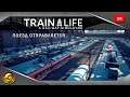 Поезд отправляется. Train Life: A railway Simulator. #1