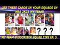 USE THESE CARDS IN YOUR SQUADS IN NBA 2K21 MY TEAM! SMUSH PARKER TIME? (MY TEAM SQUAD TIPS EP. 5)