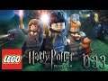 [033] In der Zeit zurück - Let's Play Lego Harry Potter 1-4 [Deutsch]