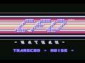 Crackforce Omega (CFO) Intro 9 ! Commodore 64 (C64)