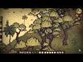Don't Starve Ep. 2 - Getting Wet