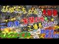 ファクトリオ factorio MODで遊ぶ #復旧作業