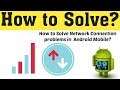How to Solve Network problem on Android Mobile || Fix Mobile Network problem In Android Device