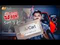 Mystery Box 549 TK | ucart | NIPUN SAHA