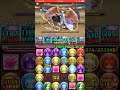 Puzzle and Dragons - November Quest Dungeon Expert - Challenge Lvl 10 (BJ/BJ)