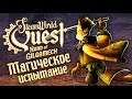 SteamWorld Quest: Hand of Gilgamech - Прохождение игры #19 | Магическое испытание
