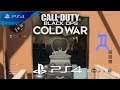 #51: Call of Duty: Black Ops Cold War Multiplayer PS4 Gameplay [ No Commentery ] BOCW