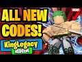 ALL NEW UPDATED CODES FOR Roblox King Legacy (KING LEGACY CODES) *Roblox Codes* September 2021