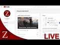 How to use the new YouTube Dashboard for uploading video + live streaming