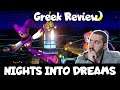 Review για ενα παιχνίδι για μεγάλα παιδιά! | Nights into dreams greek | sega greek | steam greek