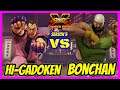 SFV CE💥 Bonchan (Sagat) VS Hi-Gadoken (Dan)💥SF5💥Messatsu💥