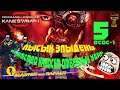 💥 C&C ЯРОСТЬ КЕЙНА ГОНЯЕМ ЛЫСОГО Command & Conquer 3 Kane’s Wrath Миссия 5 ВСОС 1 ПО ПРАВУ СИЛЬНОГО