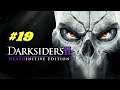 Darksiders 2 [#19] (Королевство мёртвых. Змеиный пик) Без комментариев