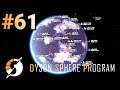 実況 ワンオペ工場長、ダイソンスフィアに挑む！！「Dyson Sphere Program」#61