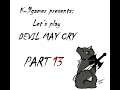 Let's Play Devil May Cry. Part 13 Towards The Underworld